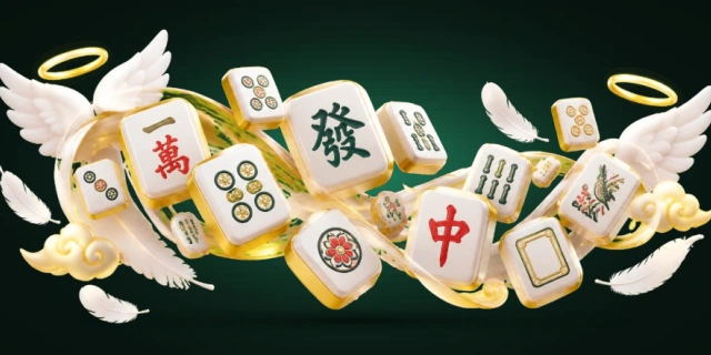 四人麻将